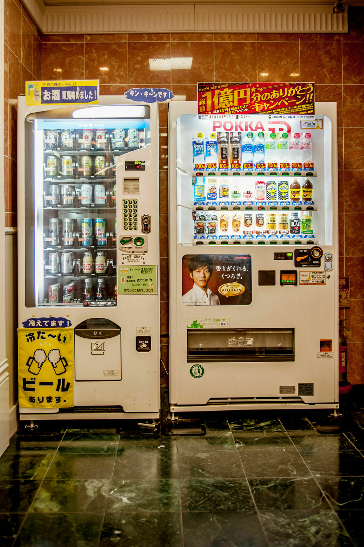 Tachikawa Regent Hotel Kültér fotó