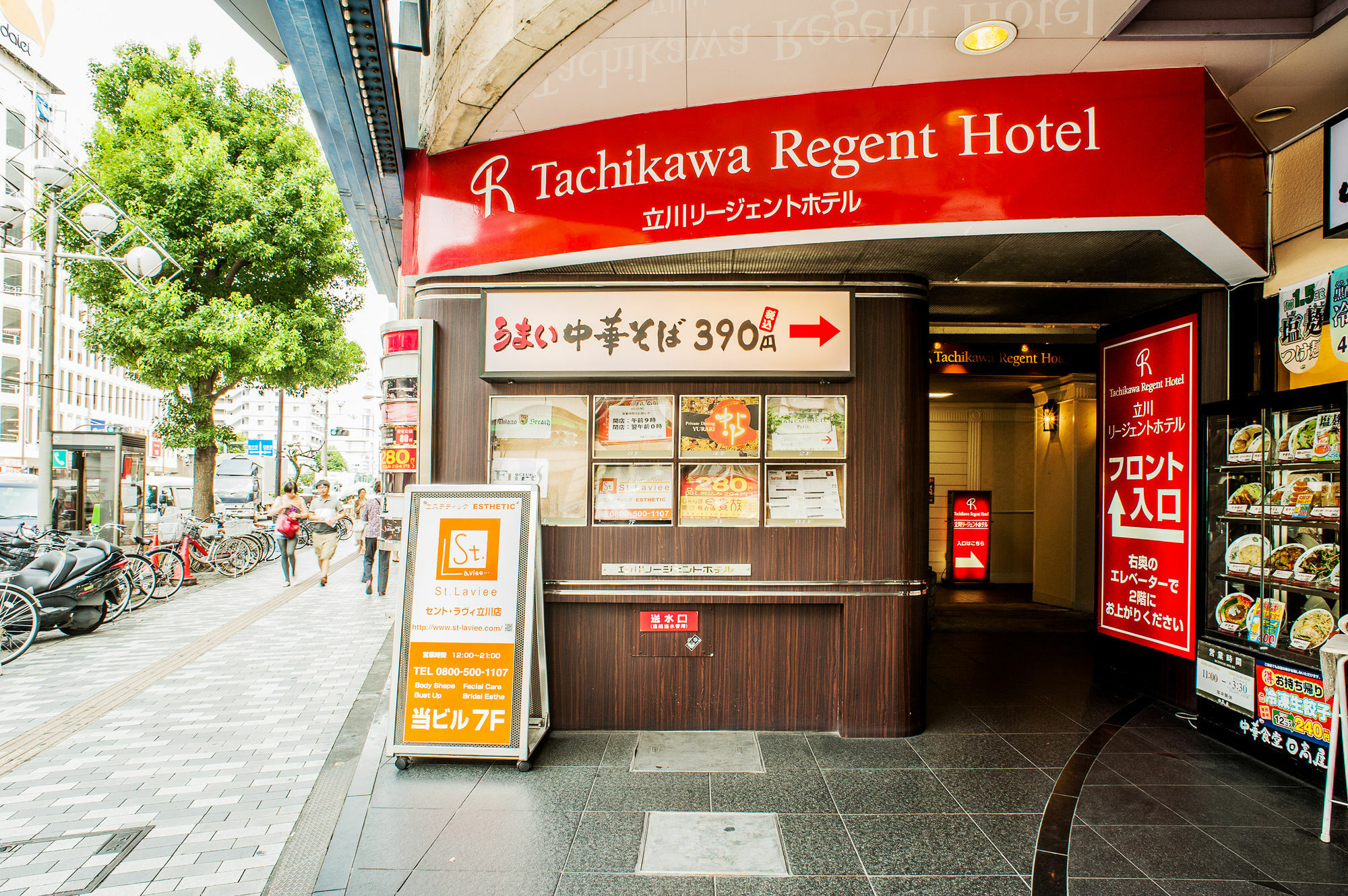 Tachikawa Regent Hotel Kültér fotó